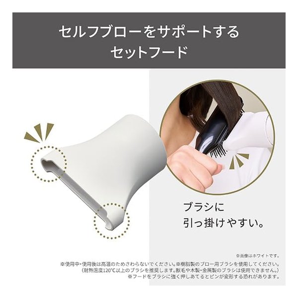 e-zoa.com｜[TESCOM (テスコム)] Nobby by TESCOM ヘア
