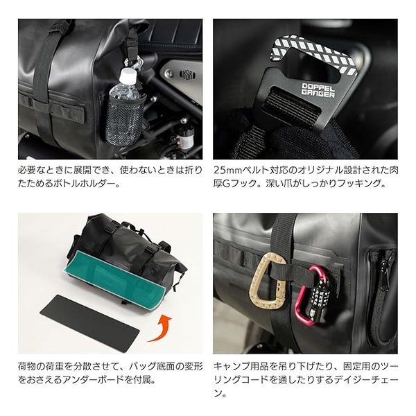 e-zoa.com｜[DOPPELGANGER（ドッペルギャンガー）] TPU サイドバッグ2