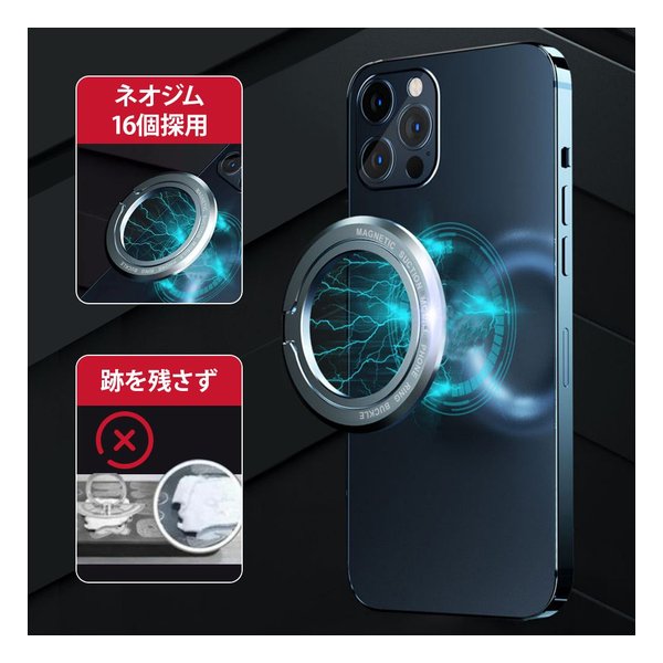 e-zoa.com｜[Libra(リブラ）] magsafe用マグネットリング