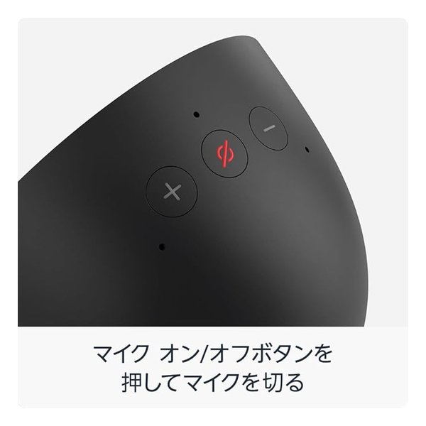 e-zoa.com｜[Amazon (アマゾン)] Amazon Echo Spot with Alexa