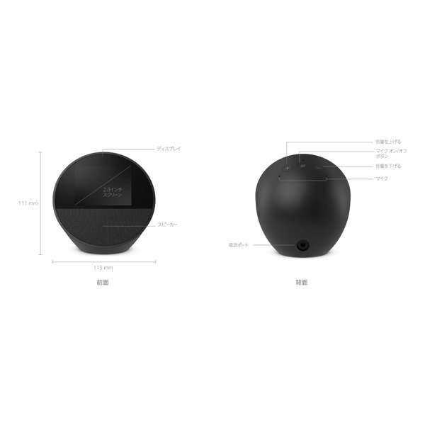 e-zoa.com｜[Amazon (アマゾン)] Amazon Echo Spot with Alexa