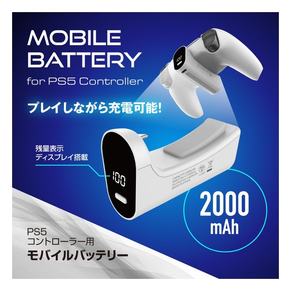 iphone5/5  ゲームコントローラー＋バッテリー Amazon.co.jp: for PS5用 バッテリーパック 充電式バッテリーパック