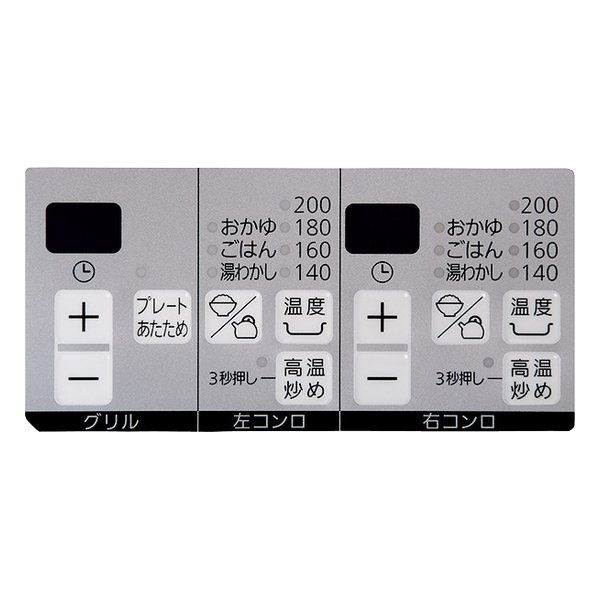 e-zoa.com｜[NORITZ（ノーリツ）] Fami ビルトインコンロ