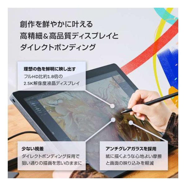 e-zoa.com｜[Wacom (ワコム)] Wacom Cintiq 24 2025年モデル