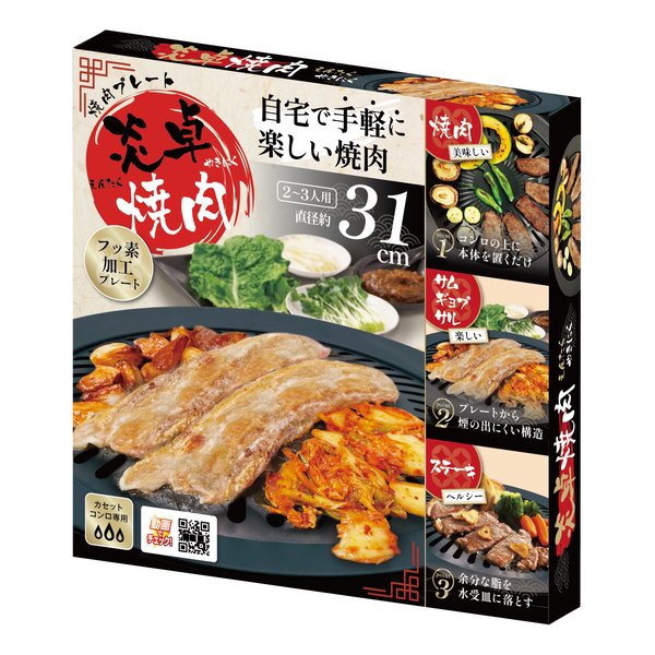 焼肉 焼肉529.のご予約 - 大門/焼肉 | 食べログ