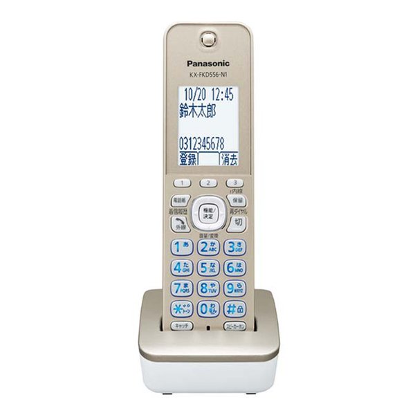 マニア垂涎Panasonic パナソニック EBG50 シルバーミニ携帯電話 マニア垂涎Panasonic パナソニック EBG50 シルバーミニ携帯電話