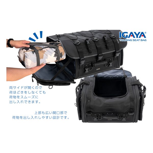 e-zoa.com｜[IGAYA (イガヤ)] キャンプツーリングシートバッグ