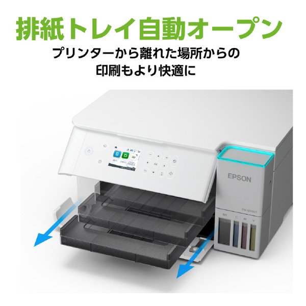 EPSON インクジェット複合機 2トレイ EPSON (エプソン)] A4カラーインクジェット複合機/エコタンク搭載