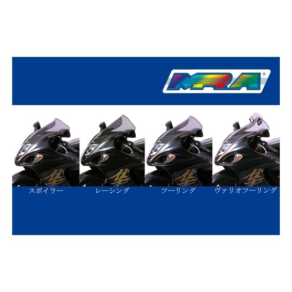 e-zoa.com｜[MRA（エムアールエー）] スクリーン ツーリング スモーク GSX1300R HAYABUSA 08-19  [(2626940)]