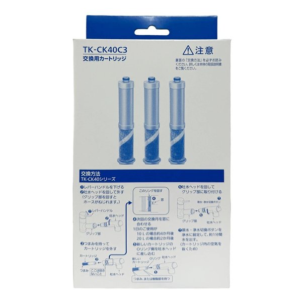 e-zoa.com｜[Panasonic (パナソニック)] 交換用カートリッジ 水栓型