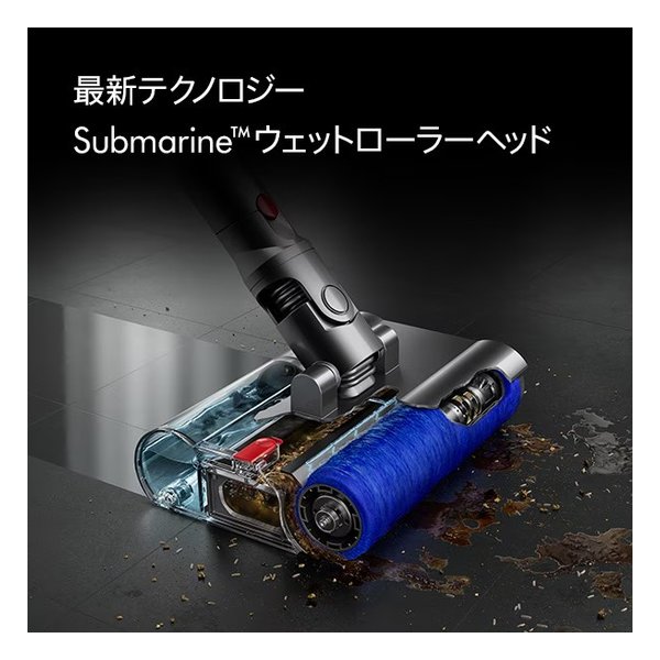 e-zoa.com｜[dyson (ダイソン)] V12s Origin Submarine [サイクロン式