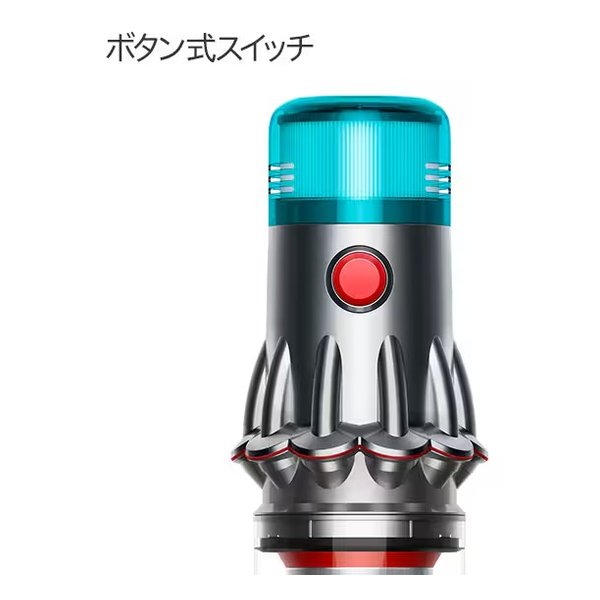 e-zoa.com｜[dyson (ダイソン)] V12s Origin Submarine [サイクロン式