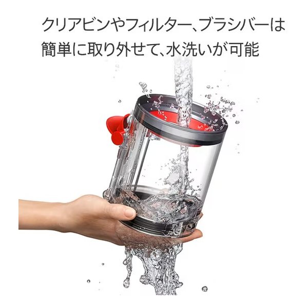 e-zoa.com｜[dyson (ダイソン)] V12s Origin Submarine [サイクロン式