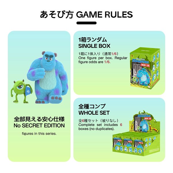 TOP TOY（トップトイ）] ディズニーモンスターズインクお仕事日記