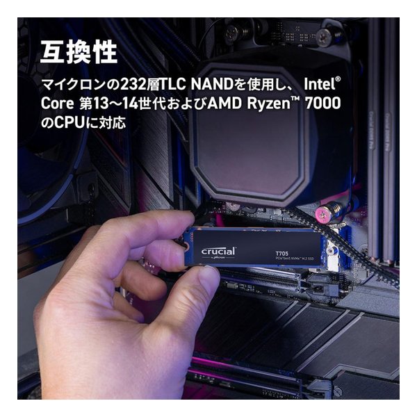 e-zoa.com｜[crucial (クルーシャル)] 705シリーズ M.2-2280