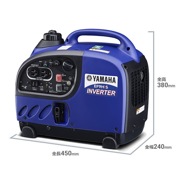 e-zoa.com｜[YAMAHA (ヤマハ)] インバータ発電機 [0.9kVA/防音型/直流 