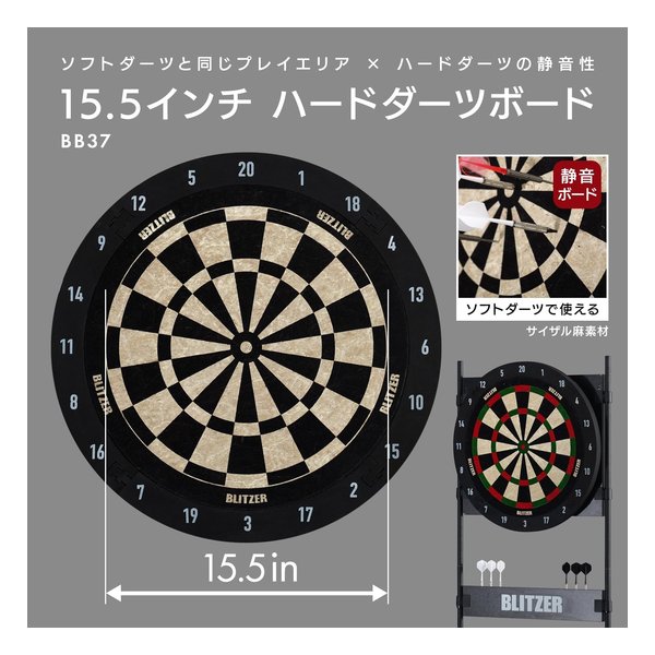 BLITZER エレクトロニックダーツ BD-11 CYCLONE BLITZER エレクトロニックダーツ BD-11 RECORD BREAKER通販