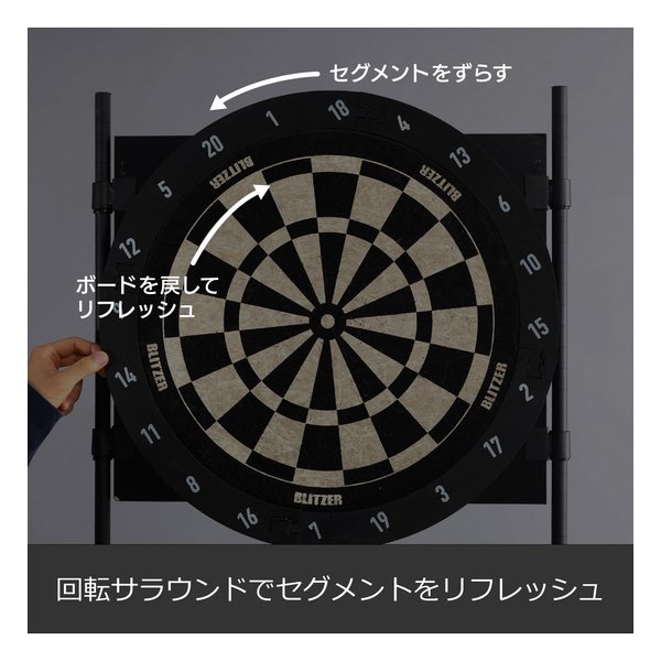 e-zoa.com｜[BLITZER（ブリッツァー）] 15.5インチ ハードダーツボード
