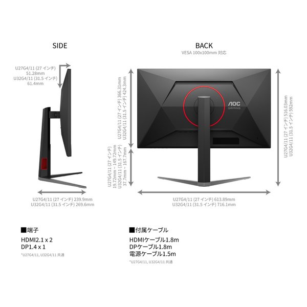AOC (エーオーシー)] 31.5インチ Dual Refresh ゲーミングモニター