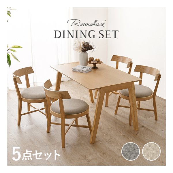 エキパレステーブル エキパレステーブル