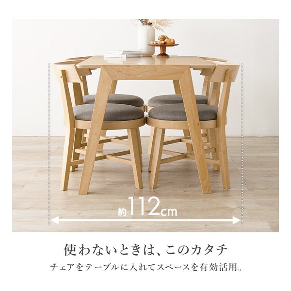 インテリアチェア C-639クロスB SB脚｜桜屋工業（チェリー）のスタンドチェア