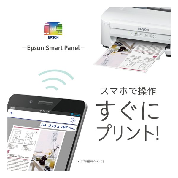 EPSON (エプソン)] ビジネスプリンター A4インクジェット [カラー