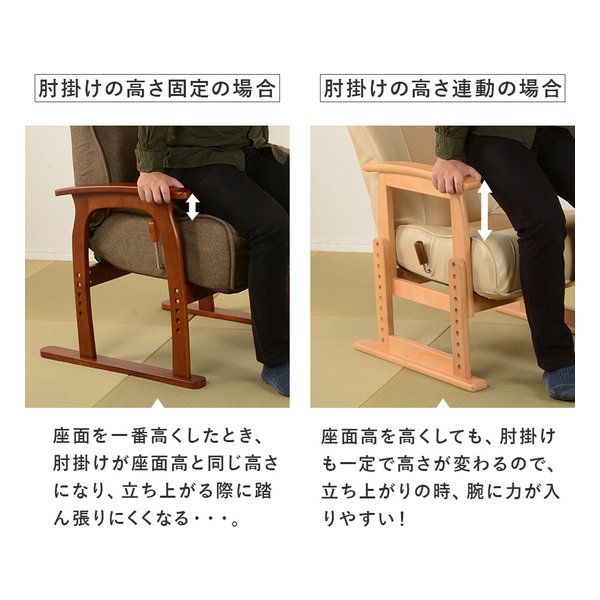 e-zoa.com｜[萩原 (ハギハラ)] 高座椅子 幅60×奥行63～117×高さ