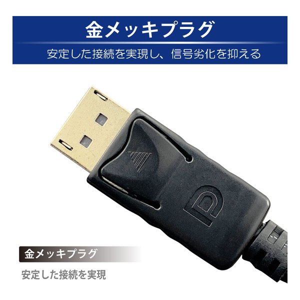 HDMIケーブル×３ + DPケーブル×３ JTT(ジェイティーティー）] DisplayPort-HDMI変換ケーブル3m [(2662501