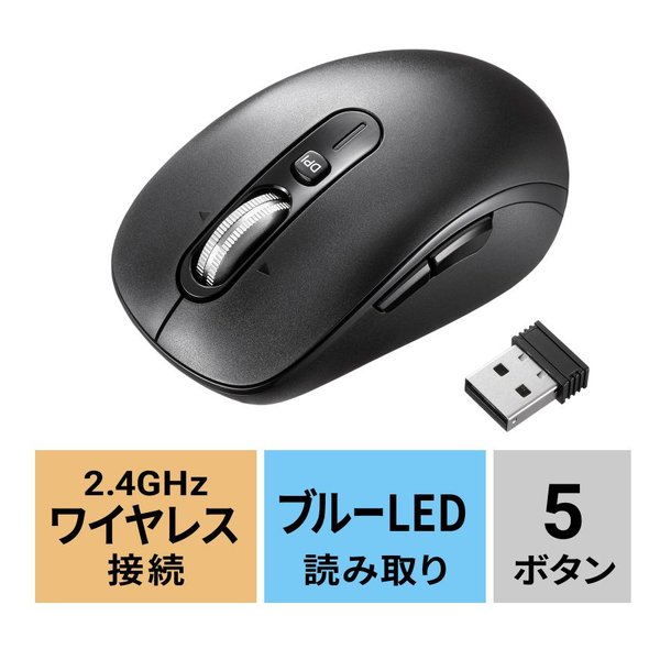 SANWA SUPPLY (サンワサプライ)] 静音ワイヤレスマウス(チルトホイール