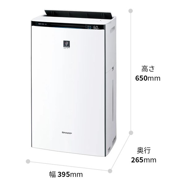 e-zoa.com｜[SHARP (シャープ)] 加湿空気清浄機 [プラズマ