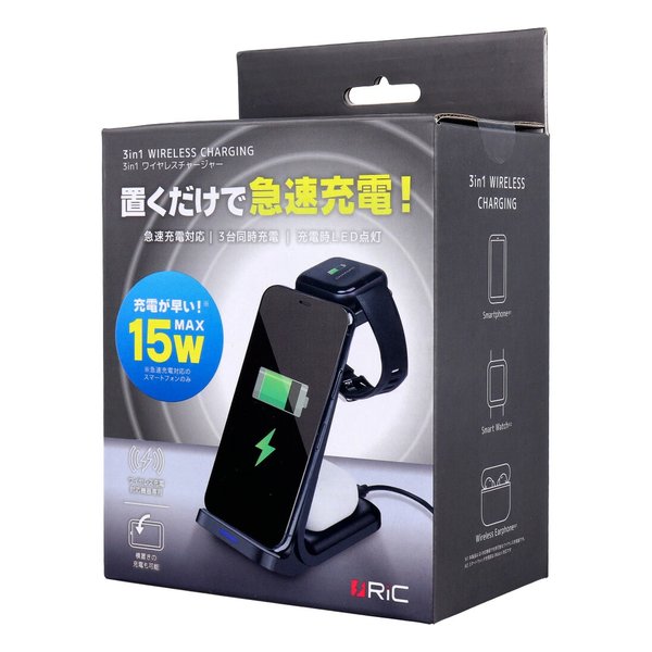 ワイヤレス　チャージャー e-zoa.com｜[YELL (エール)] 3in1ワイヤレスチャージャー
