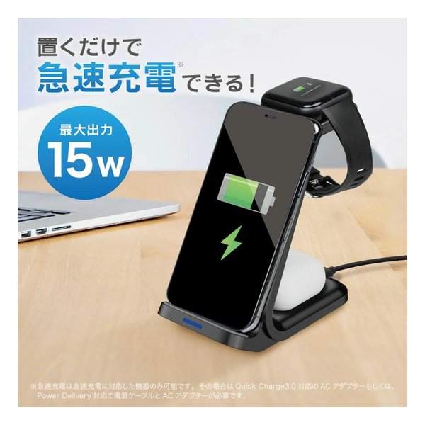 ワイヤレスチャージャー 楽天市場】ワイヤレス充電器 ワイヤレスチャージャー 3台同時
