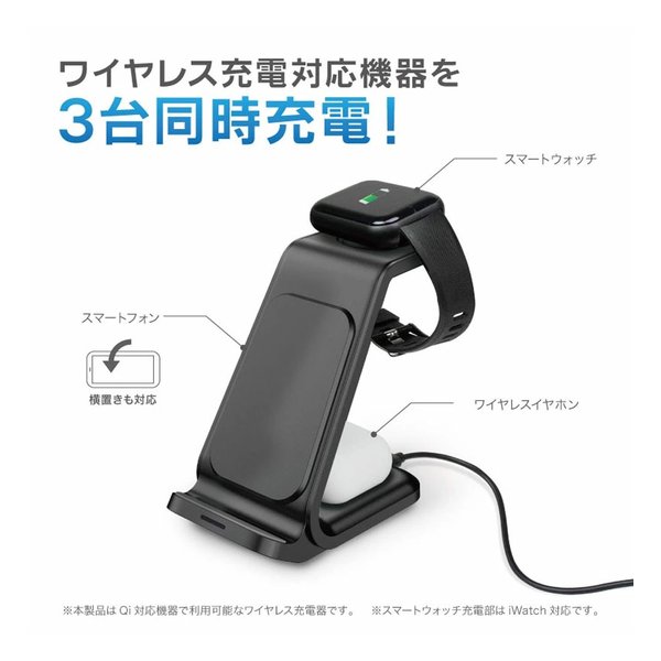 e-zoa.com｜[YELL (エール)] 3in1ワイヤレスチャージャー