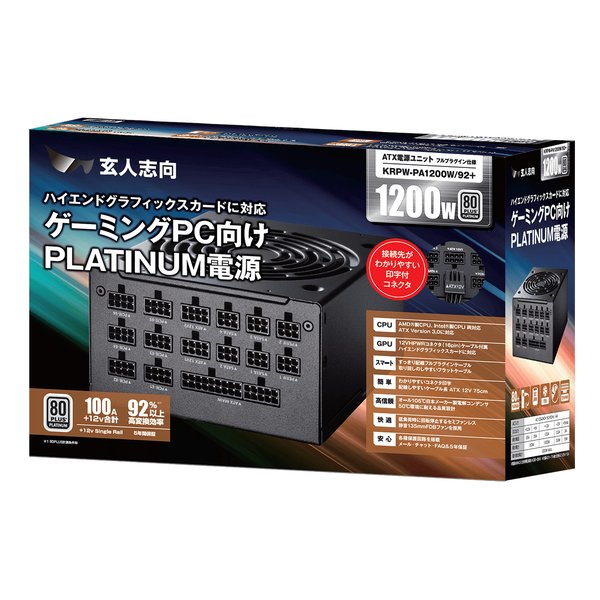 e-zoa.com｜[玄人志向 (クロウトシコウ)] 80PLUS PLATINUM ATX