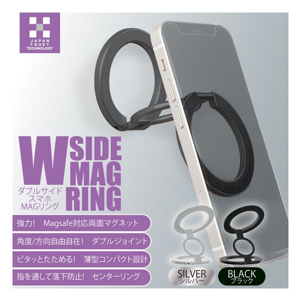 JTT(ジェイティーティー）] ダブルサイドスマホMAGリング ブラック