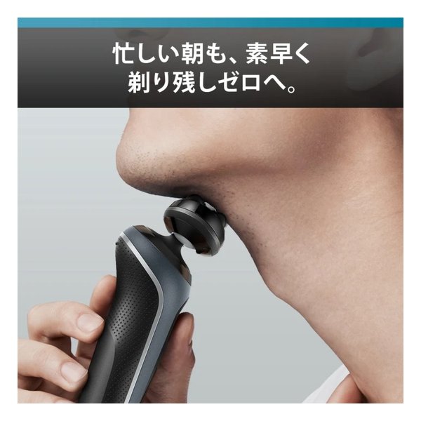 e-zoa.com｜[braun (ブラウン)] 密着シリーズ6 メンズシェーバー