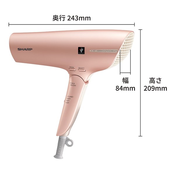 SHARP (シャープ)] プラズマクラスタードライヤー beaute A [キャメル