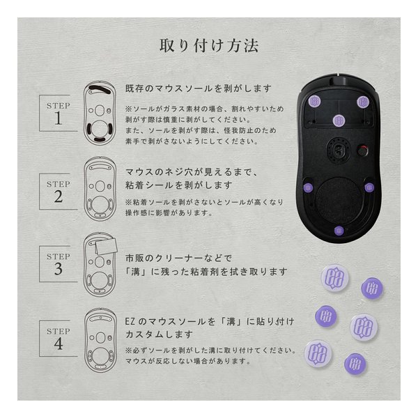 ちゃそ ヤワゲネズミss30マウスM10L20オマケ付き ちゃそ ヤワゲネズミ