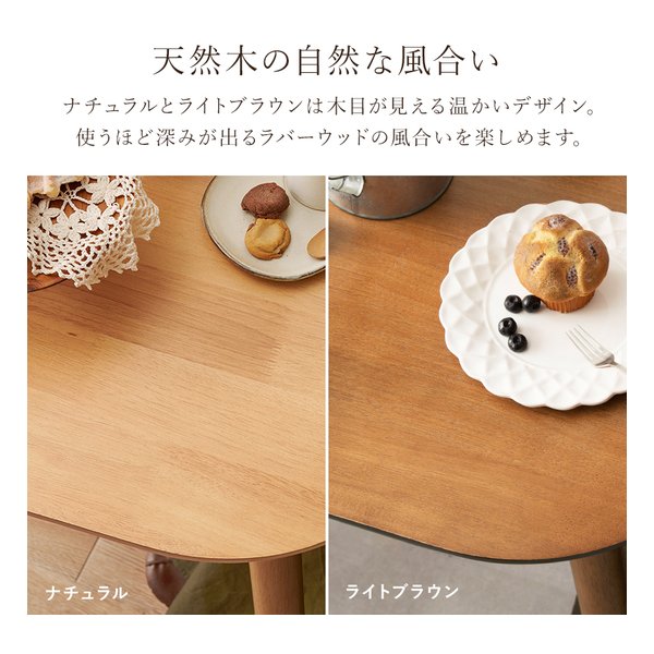 e-zoa.com｜[萩原 (ハギハラ)] ダイニング3点セット Aタイプ [正方形