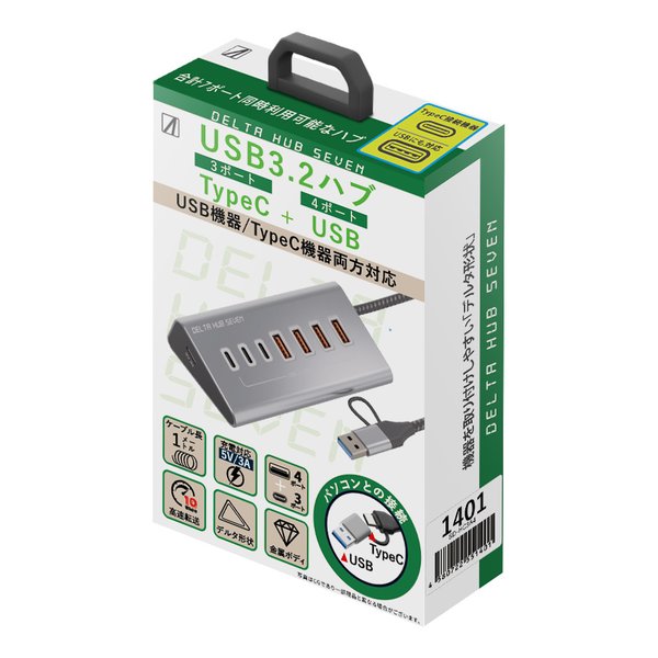 DELTA & Boeing 787 ボールペン USBセット DELTA & Boeing 787 ボールペン USBセット