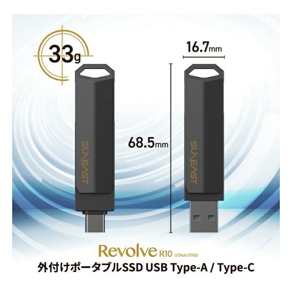 e-zoa.com｜[SUNEAST（サンイースト）] Revolve Black SSD 1TB [(2655871)]