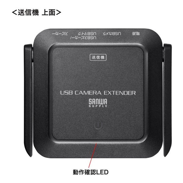 【新品未開封】サンワサプライ WEBカメラ無線化キット サンワサプライ CMS-EXW01 WEBカメラ無線化キット