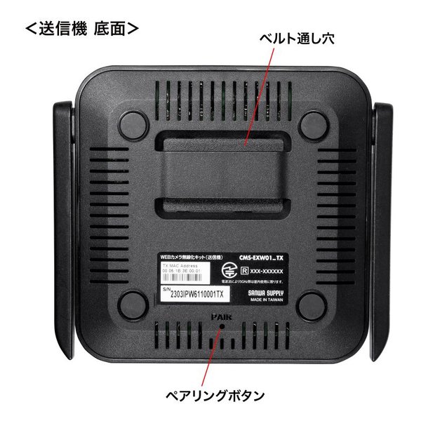 e-zoa.com｜[SANWA SUPPLY (サンワサプライ)] WEBカメラ無線化キット