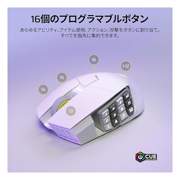 コルセア　CORSAIR　SCIMITAR ELITE WL SE Amazon.com: Corsair Scimitar Elite Wireless SE MMO PC Gaming