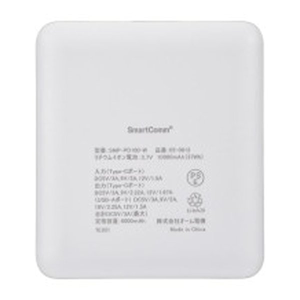 e-zoa.com｜[OHM (オーム電機)] モバイルバッテリー PD20W