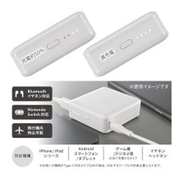 【新品未使用】10000mAh ACアダプタ付モバイルバッテリー モバイルバッテリー 10000mAh 37Wh 防災電源 大容量 ケーブル