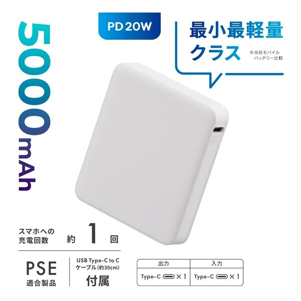 レア★新品★ETRO★限定★携帯モバイルバッテリー レア新品ETRO限定携帯モバイルバッテリー