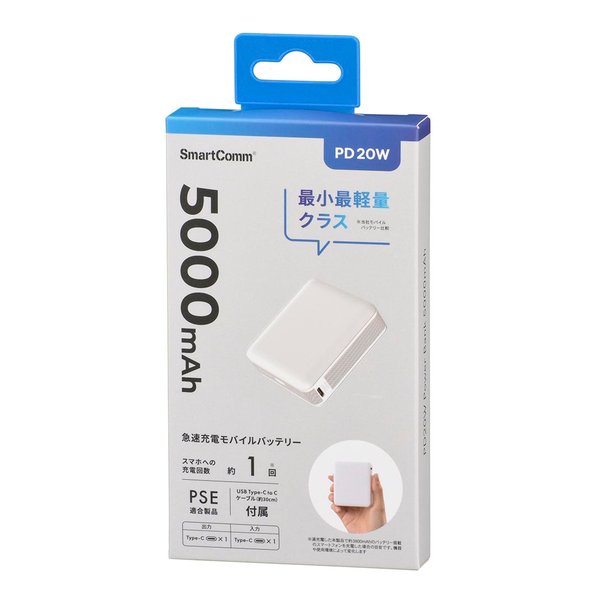 e-zoa.com｜[OHM (オーム電機)] モバイルバッテリー PD20W
