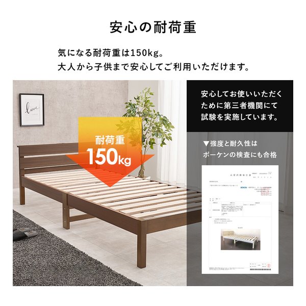 ベッド　2個セット e-zoa.com｜[萩原 (ハギハラ)] 組立簡単 マットレス付シングルベッド