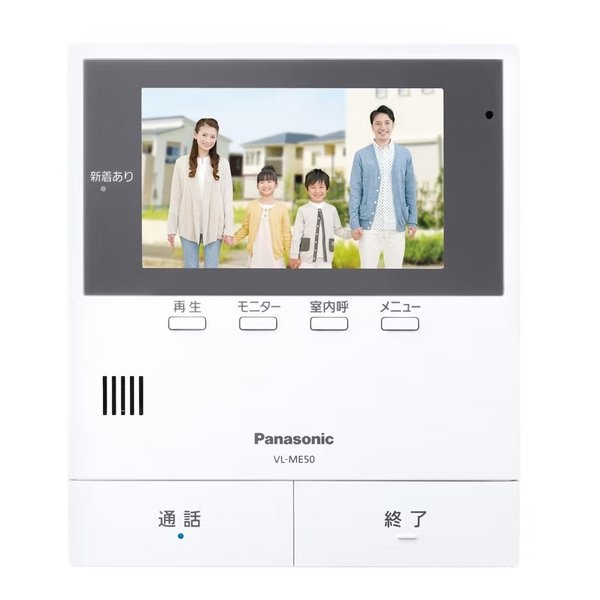 新品パナソニック　テレビドアホン Panasonic（パナソニック） ワイヤレスモニター付テレビドアホン